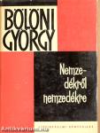 Nemzedékről nemzedékre