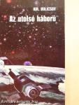 Az utolsó háború