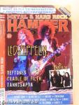 HammerWorld 2006/12.-2007/01.