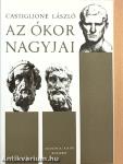 Az ókor nagyjai