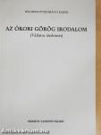Az ókori görög irodalom