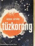 Tűzkorong