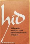 Híd (minikönyv) (számozott)