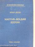 Magyar-bolgár szótár