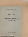 Magyar-bolgár szótár