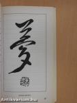 Zen