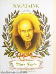 Illyés Gyula
