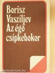 Az égő csipkebokor
