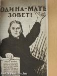 Szovjet dalok