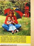 Éva Évkönyv '79