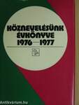 Köznevelésünk évkönyve 1976-1977