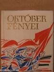 Október fényei (minikönyv)