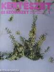 Kertészet és Szőlészet 1986. január-december/'86 tavasz különszám/'86 ősz-tél különszám