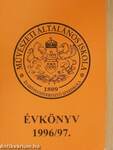 Művészeti Általános Iskola és Szövegszerkesztő Szakiskola Évkönyve 1996/97.