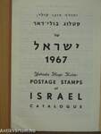 Yehuda Hugo Kolár: Postage Stamps of Israel Catalogue 1967