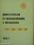 Környezetvédelem és energiagazdálkodás a közlekedésben 1979/1