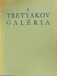 A Tretyakov Galéria