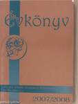 Az Öveges József Gyakorló Középiskola és Szakiskola Évkönyve 2007/2008.