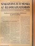 Szakszervezeti Munka az Államigazgatásban 1955. január-december