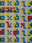 Magyar Grafika 2007. március