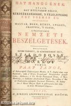 Hat hangú ének. Hat hangú ének avagy, hat nyelveken folyó, kérdezkedésekre, ’s feleletekre egy formán elintéztetett magyar, deák, német, anglus, frantzia, ’s olosz, szükségessebb nemzeti beszélgetések.