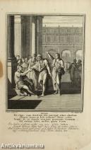 Surgere humo in Iesu nomine  (Act. III.)  (fekete-fehér rézmetszet) 39 cm x 24 cm [1708]