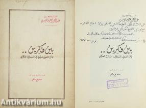 Két gondolat között (Germanus Gyula által Bóka László író, irodalomtörténésznek dedikált példány)