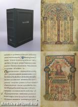 Book of Kells (számozott, bőrkötéses, bibliofil, fakszimile kiadás)