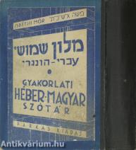 Gyakorlati héber-magyar szótár