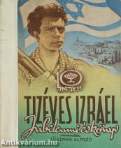 Tizéves Izráel