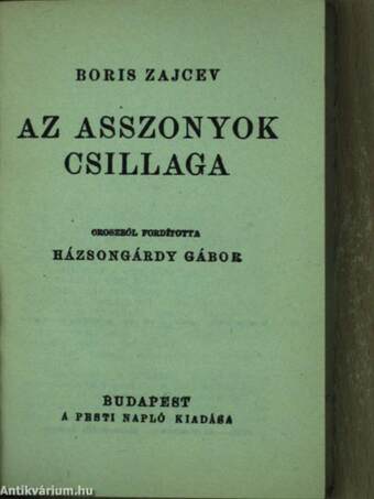 Az asszonyok csillaga