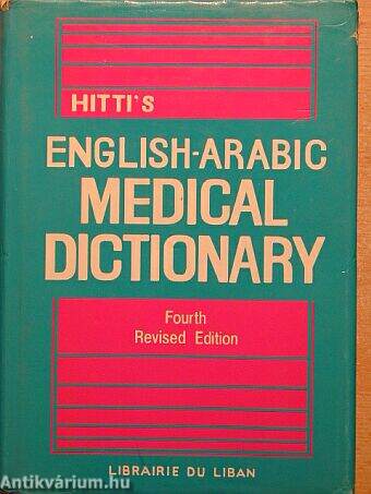 English-Arabic Medical Dictionary