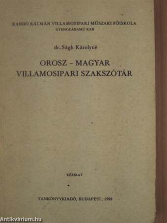 Orosz-magyar villamosipari szakszótár