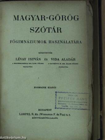 Görög-magyar szótár/Magyar-görög szótár