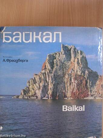 Baikal