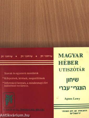 Magyar-héber utiszótár