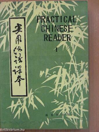 Practical Chinese reader I-II./Vocabulary list key to exercise for Practical Chinese reader book I, II