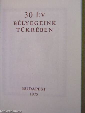 30 év bélyegeink tükrében (minikönyv)