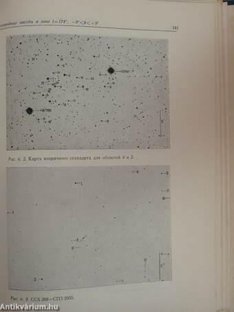 A széncsillagok fotometrikus vizsgálata (orosz nyelvű)