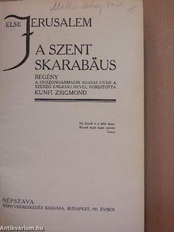 A szent skarabäus