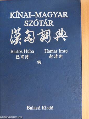 Kínai-magyar szótár