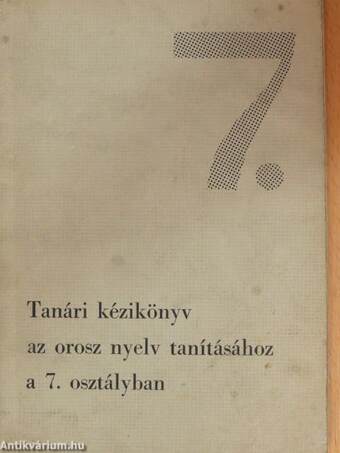 Tanári kézikönyv az orosz nyelv tanításához a 7. osztályban