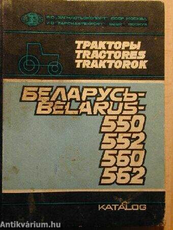 Traktorok (orosz nyelvű)