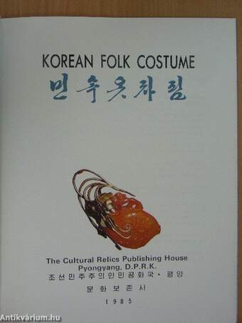 Korean Folk Costume