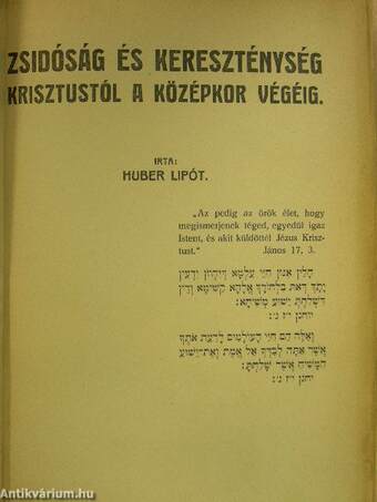 Zsidóság és kereszténység Krisztustól a középkor végéig