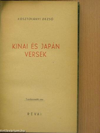 Kinai és japán versek 