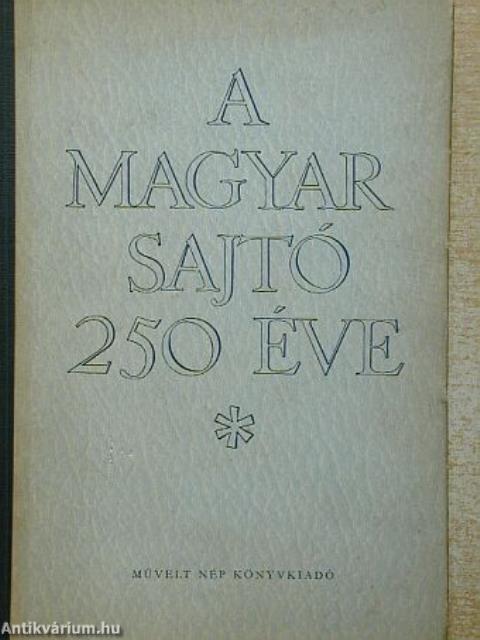 A magyar sajtó 250 éve I. (töredék)