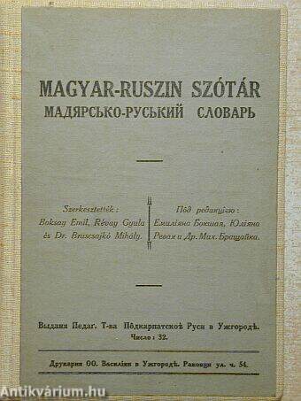 Magyar-ruszin szótár