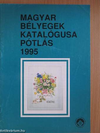 Magyar bélyegek katalógusa - pótlás 1995