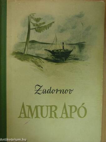 Amur apó